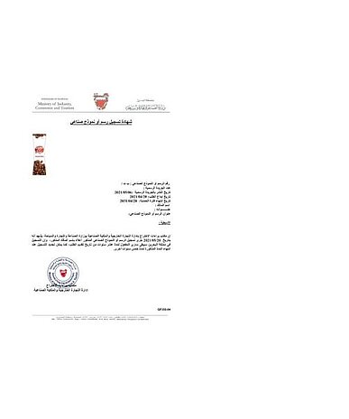 Verlängerung Design in Bahrain