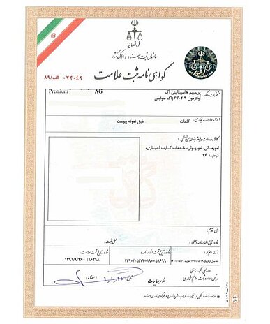 Markenverlängerung Iran