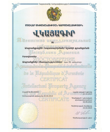 Gebrauchsmusteranmeldung Armenien