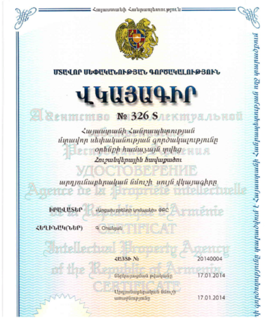 Anmeldung Design Armenien