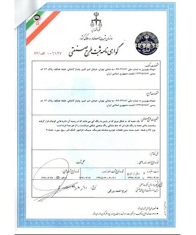 Anmeldung Design Iran