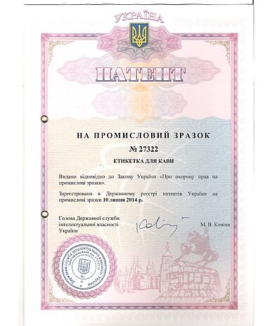 Anmeldung Design Ukraine