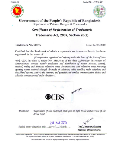 Markenverlängerung Bangladesch 