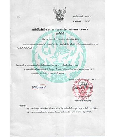 Markenanmeldung Thailand