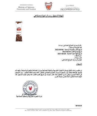 Anmeldung Design Bahrain
