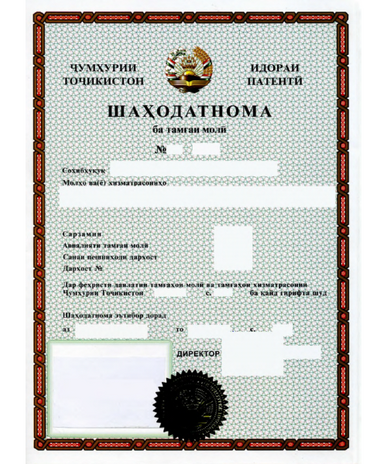 Markenverlängerung Tadschikistan 
