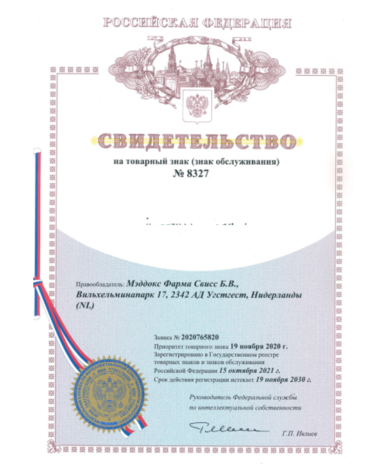 Markenverlängerung Russland