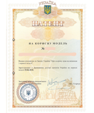 Gebrauchsmusteranmeldung Ukraine