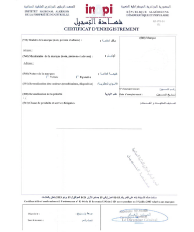 Verlängerung Design Algerien