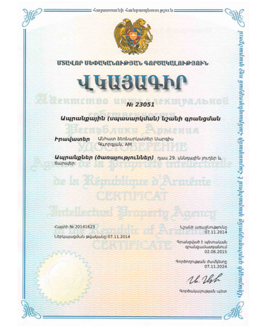 Markenverlängerung Armenien