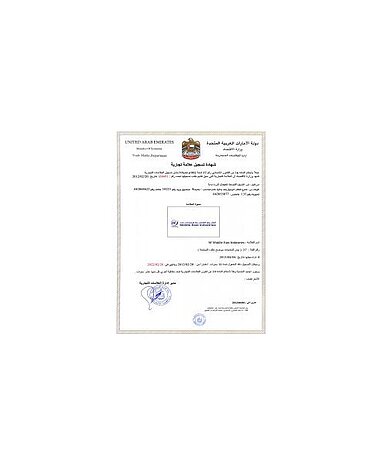 Änderung Markeninhaber (Rechtsnachfolge) Vereinigte Arabische Emirate