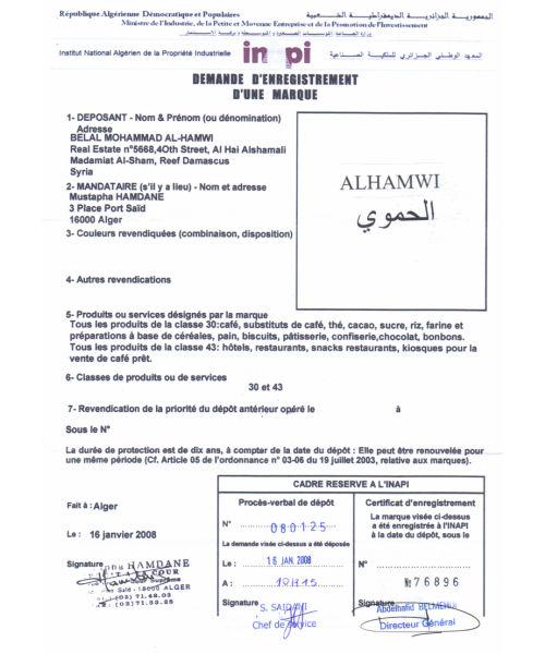 Trademark Registration Algeria
