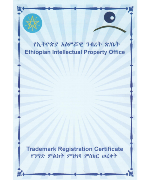 Trademark Registration Ethiopia 