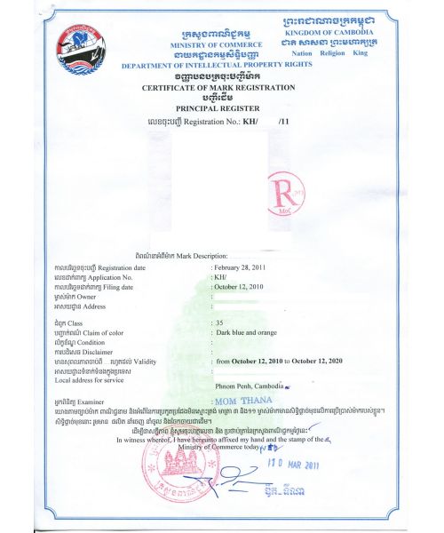 Trademark Registration Cambodia