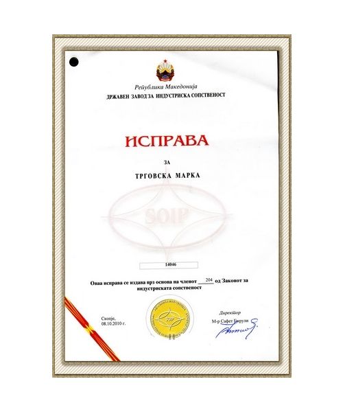 Trademark Registration Macedonia