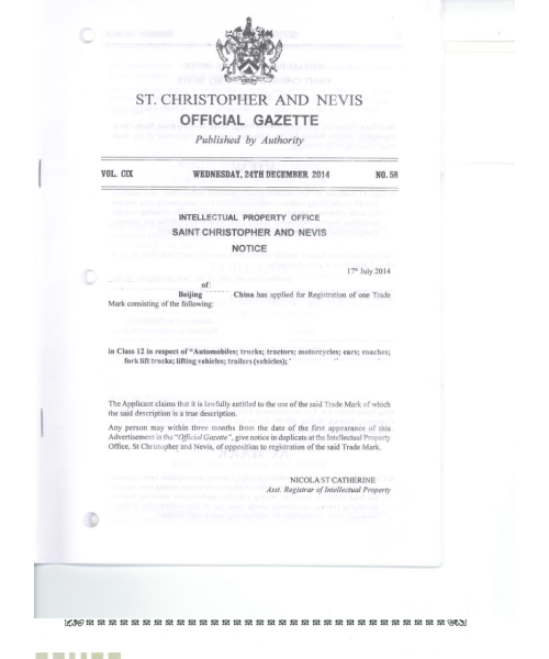 Trademark Registration St. Kitts und Nevis
