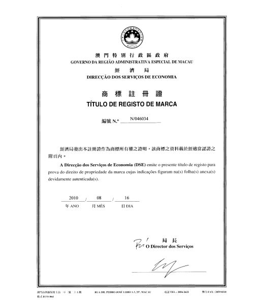 Trademark Registration Macau