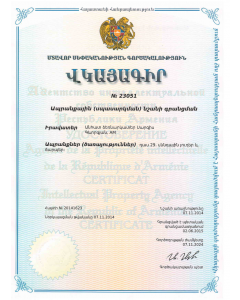 Legal representative for trademark in Armenia