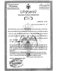 Legal representative for trademark in Jordan
