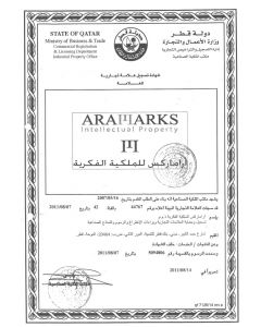 Legal representative for trademark in Qatar