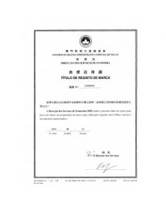 Legal representative for trademark in Macao