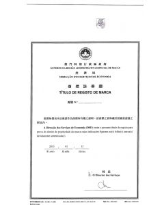 Opposition against a trademark in Macau