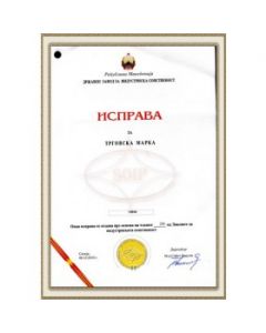 Change of contact details of registered owner of a trademark in Macedonia