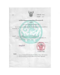 Change of contact details of registered owner of a trademark in Thailand