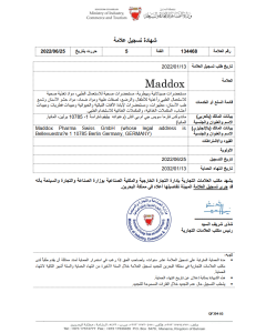 Change of contact details of registered owner of a trademark in Bahrain 