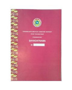 Legal representative for trademark in Turkmenistan