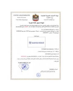 Recordal of change in ownership of a trademark in the United Arab Emirates
