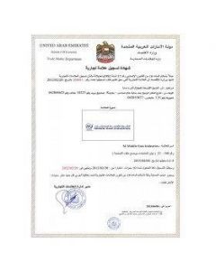 Change of contact details of registered owner of a trademark in United Arab Emirates